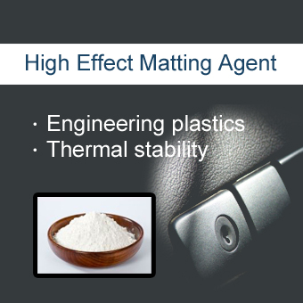 GY-MT32 Highly-Effective Matting Agent